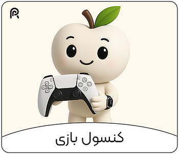 خرید کنسول بازی