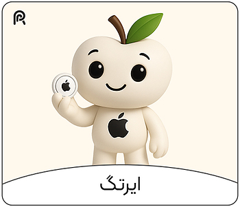 خرید ایرتگ