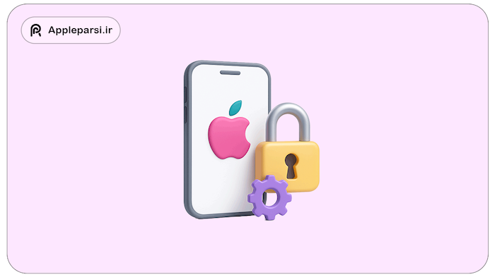راهنمای کامل تغییر رمز عبور و اطلاعات کاربری اپل‌ آیدی ( اپل اکانت ) با روش های مختلف